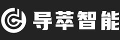 上海导萃智能科技有限公司